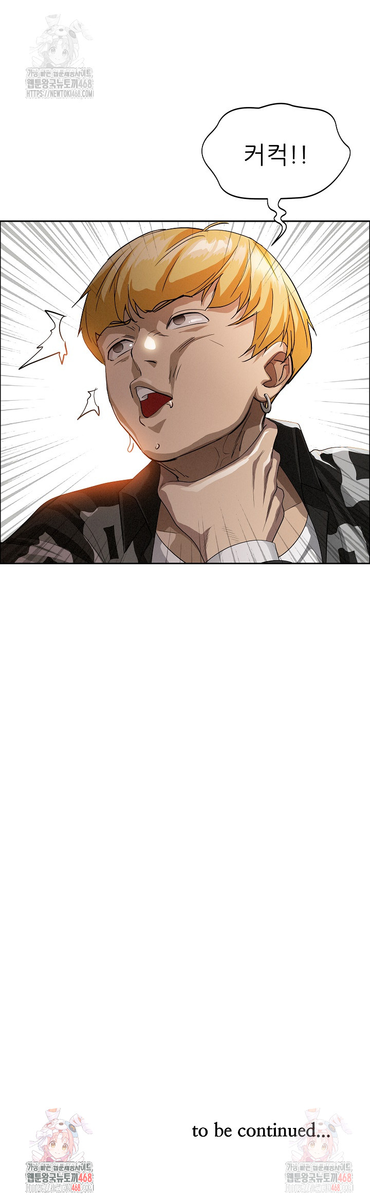 Milf Guard Raw Chapter 37 image 29