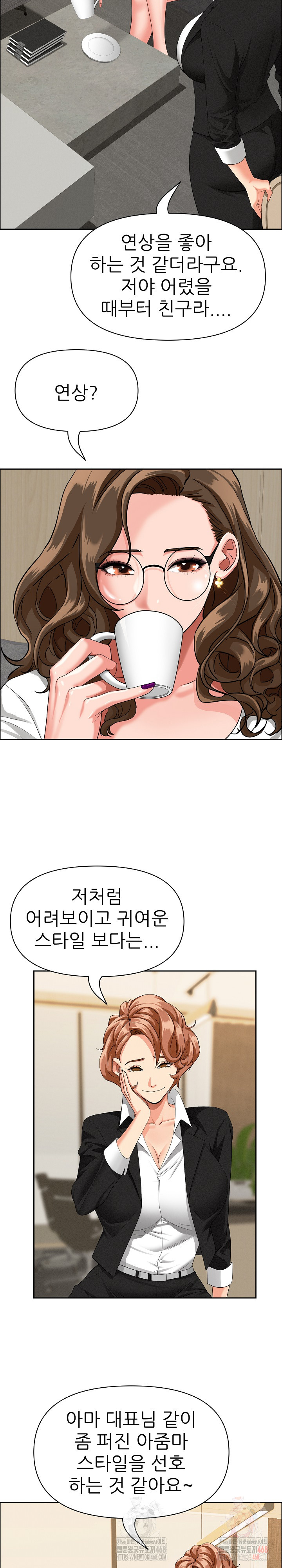 Milf Guard Raw Chapter 37 image 6