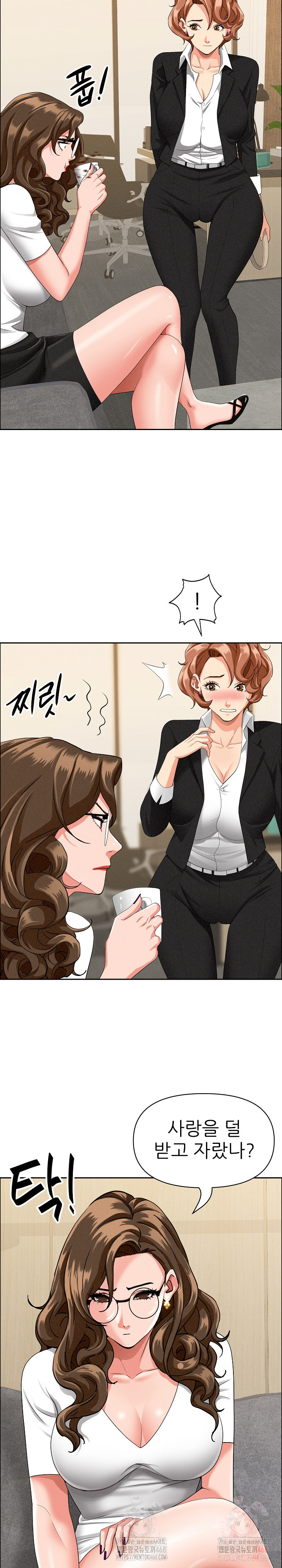 Milf Guard Raw Chapter 37 image 7