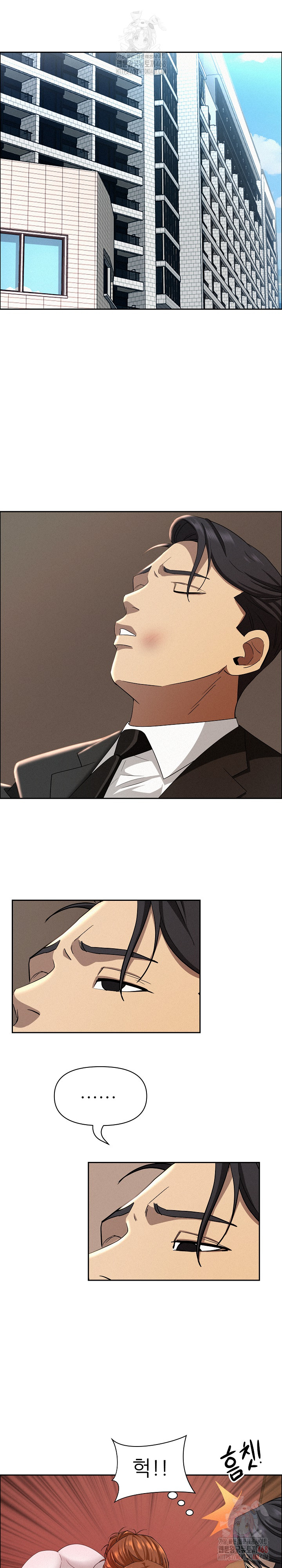 Milf Guard Raw Chapter 38 image 9