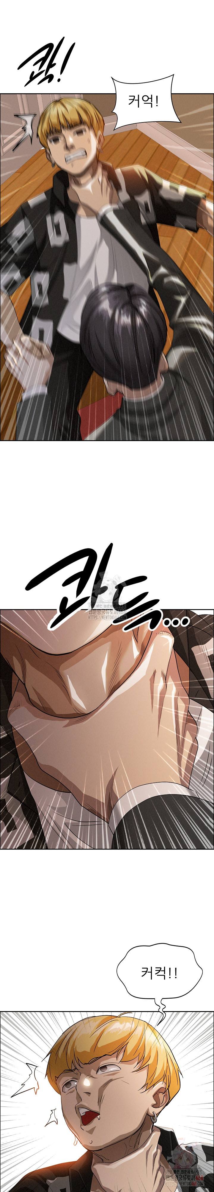 Milf Guard Raw Chapter 38 image 1
