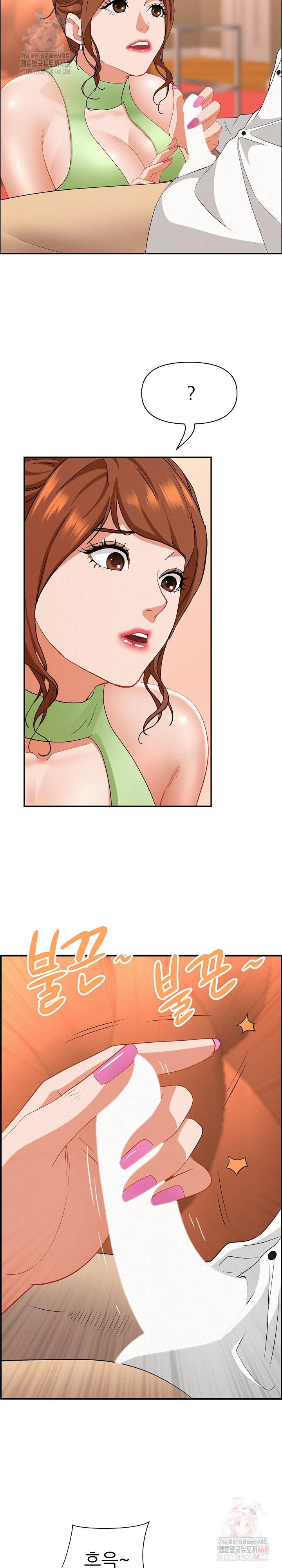 Milf Guard Raw Chapter 38 image 19