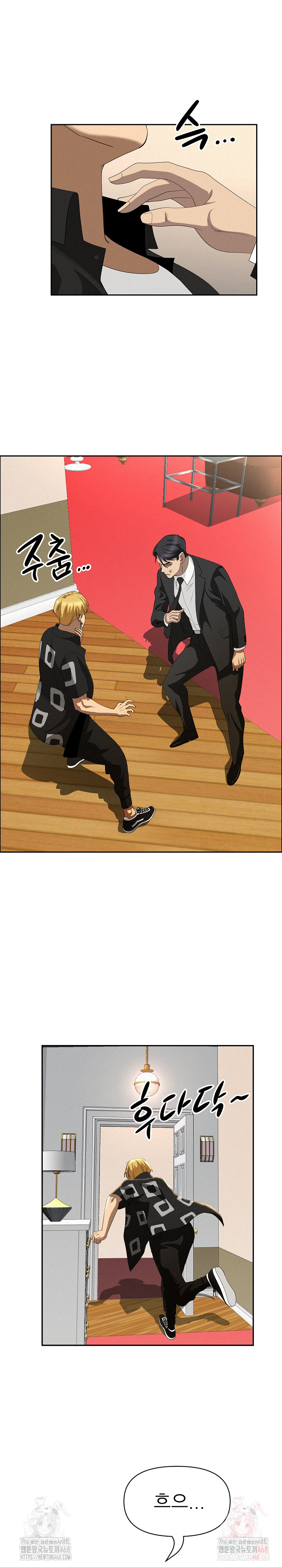 Milf Guard Raw Chapter 38 image 5