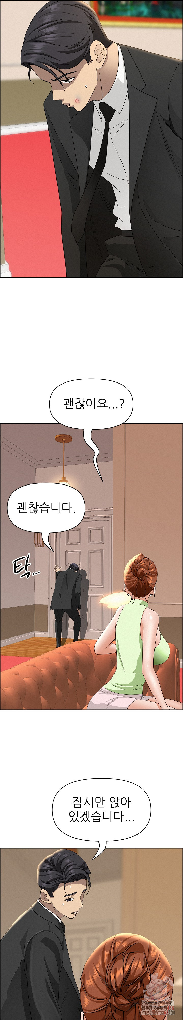 Milf Guard Raw Chapter 38 image 6