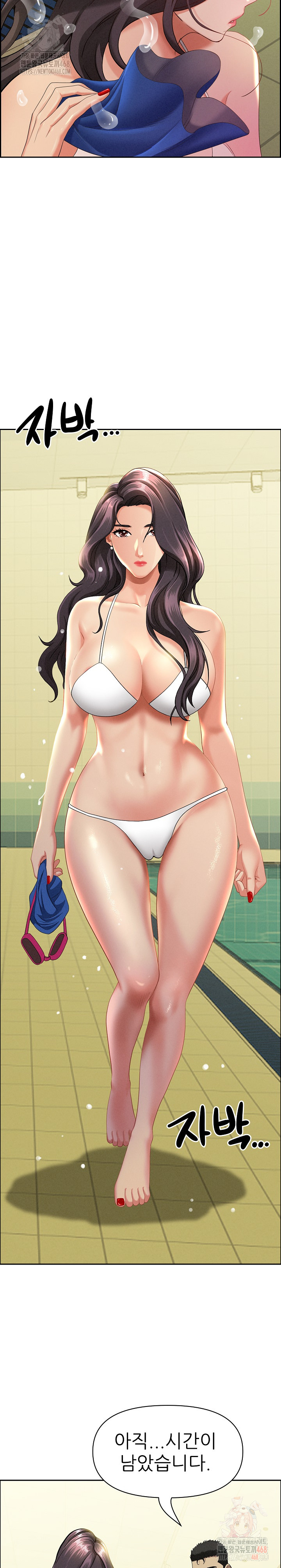 Milf Guard Raw Chapter 39 image 17
