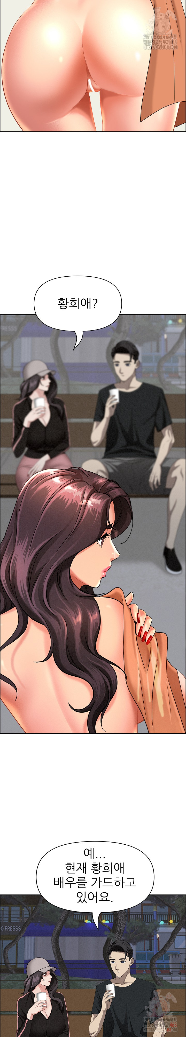 Milf Guard Raw Chapter 39 image 20