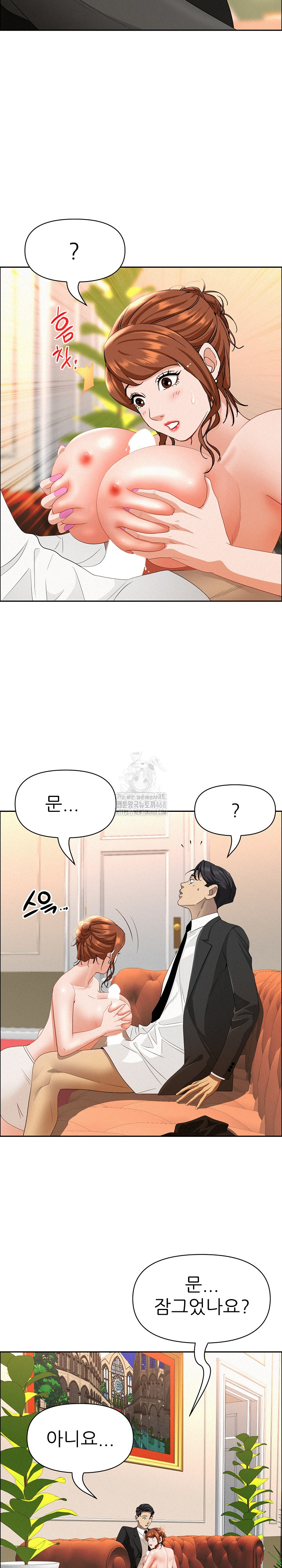 Milf Guard Raw Chapter 40 image 10