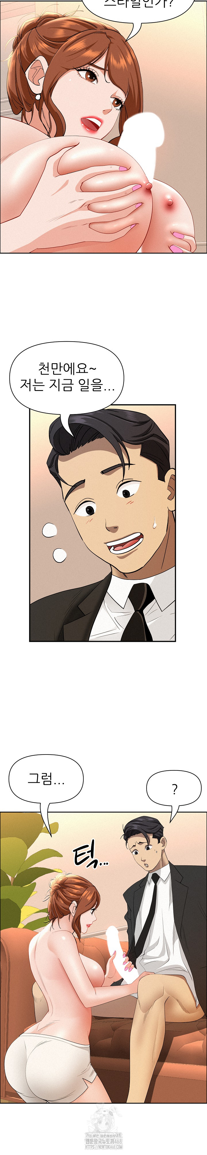 Milf Guard Raw Chapter 40 image 18