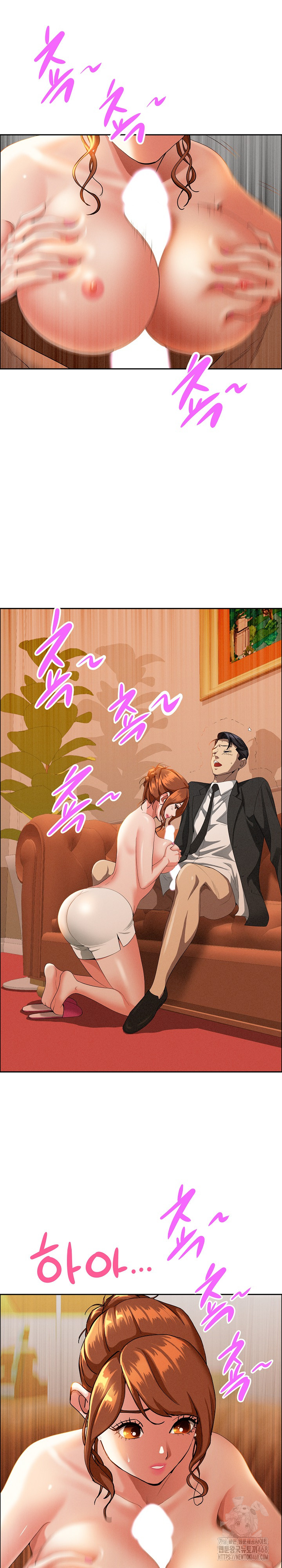 Milf Guard Raw Chapter 40 image 1
