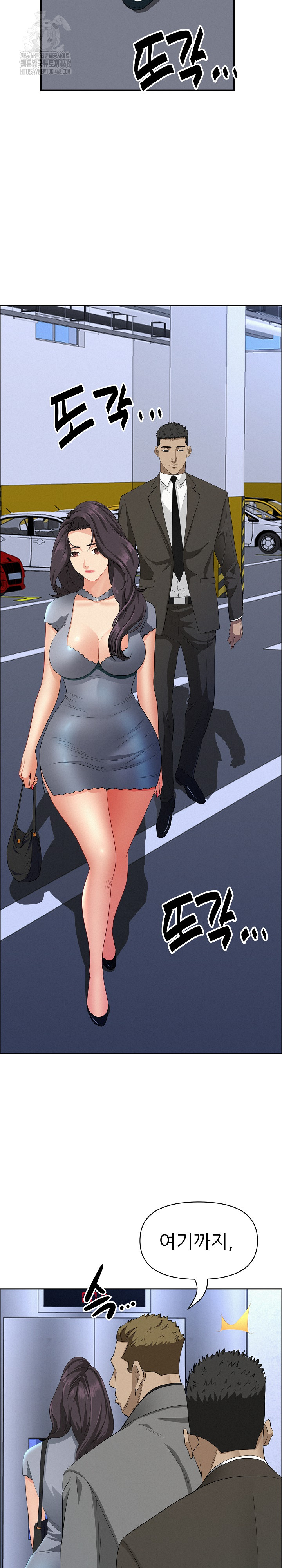 Milf Guard Raw Chapter 40 image 20