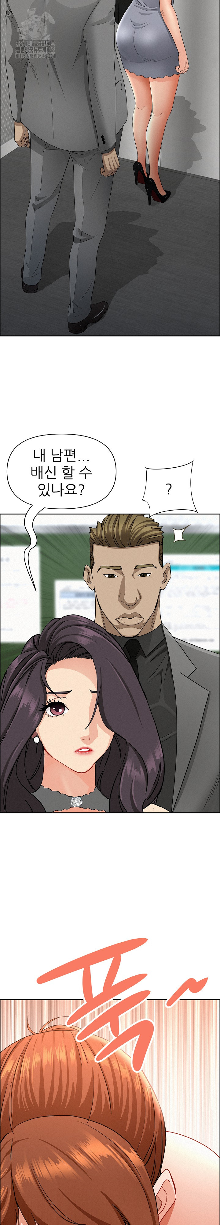 Milf Guard Raw Chapter 40 image 26