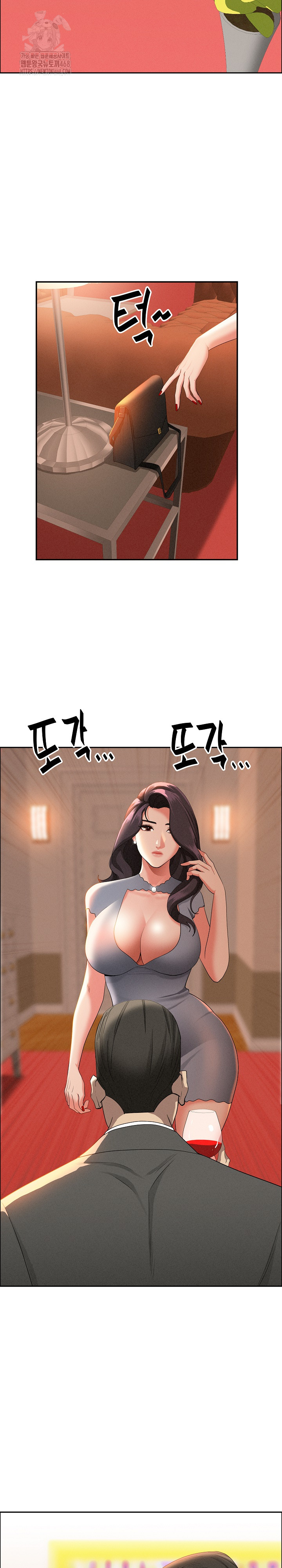 Milf Guard Raw Chapter 41 image 15