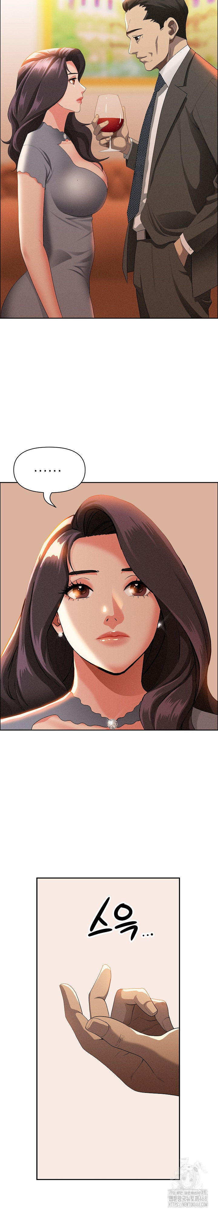 Milf Guard Raw Chapter 41 image 16