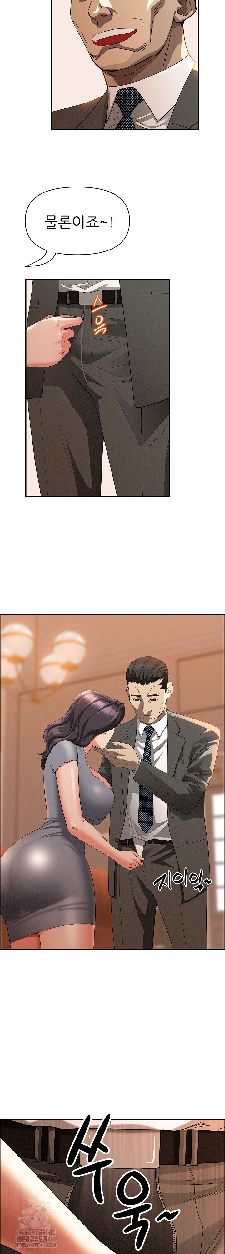 Milf Guard Raw Chapter 41 image 18
