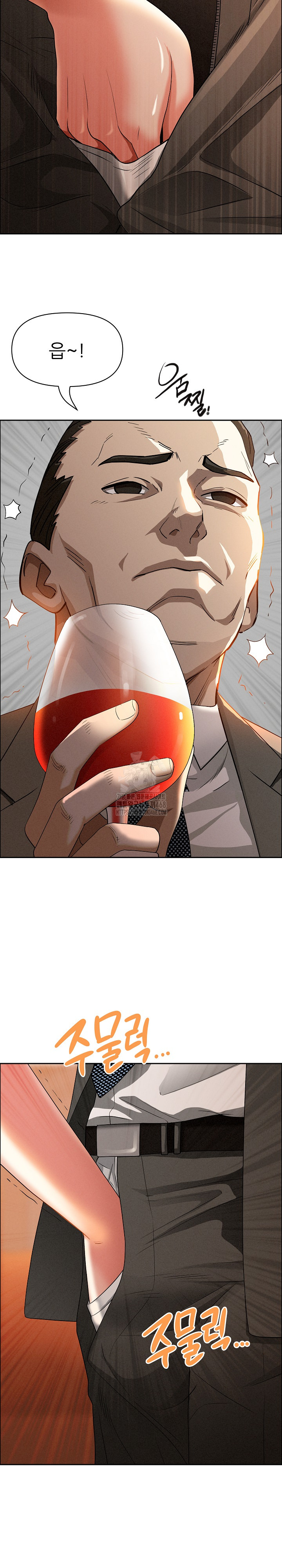 Milf Guard Raw Chapter 41 image 19