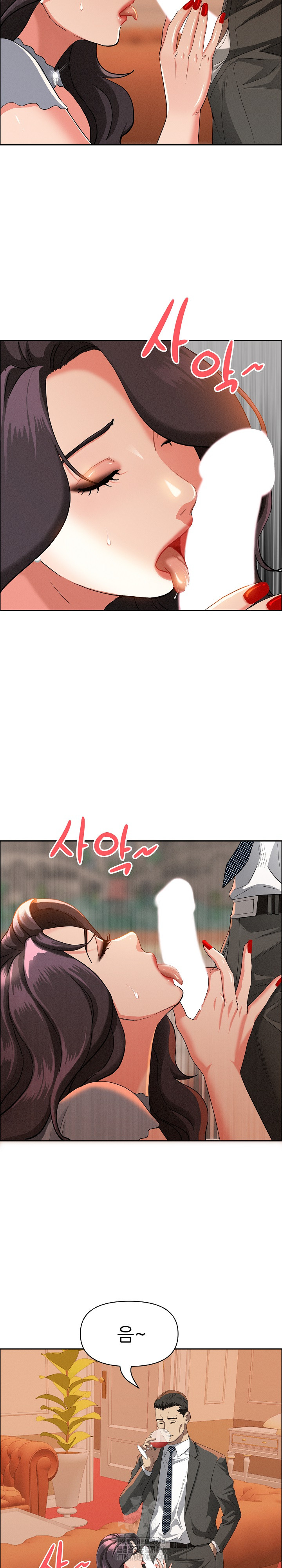Milf Guard Raw Chapter 41 image 22