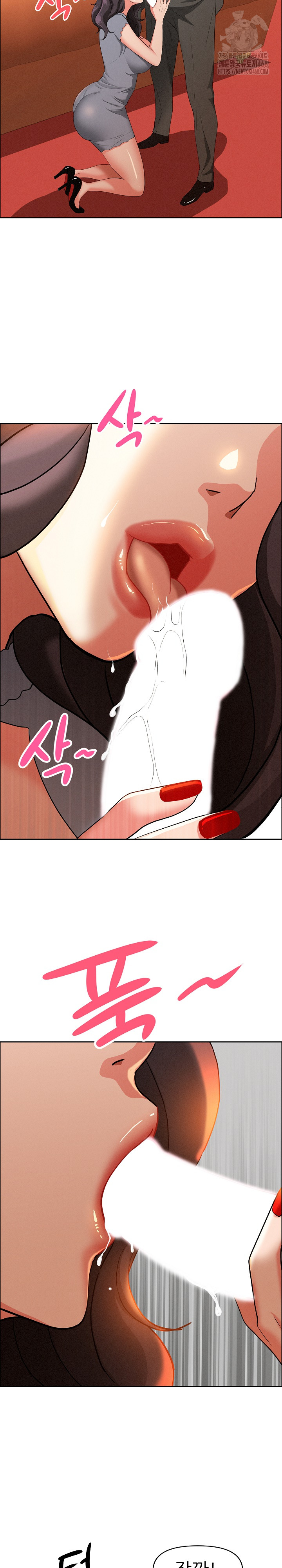 Milf Guard Raw Chapter 41 image 23