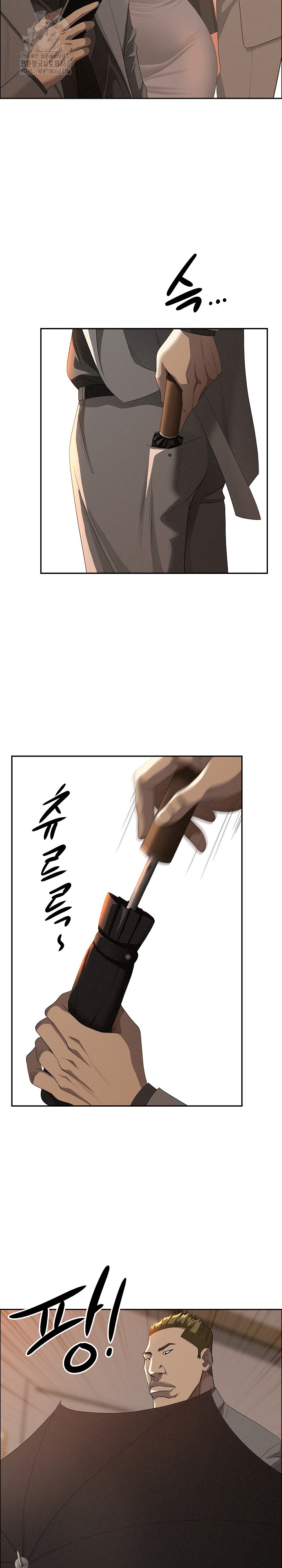 Milf Guard Raw Chapter 42 image 16