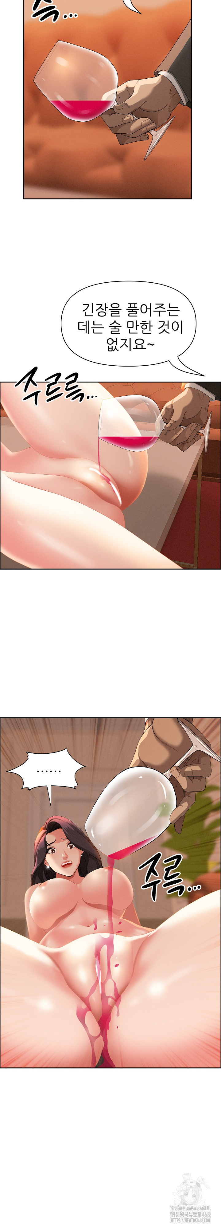 Milf Guard Raw Chapter 42 image 21