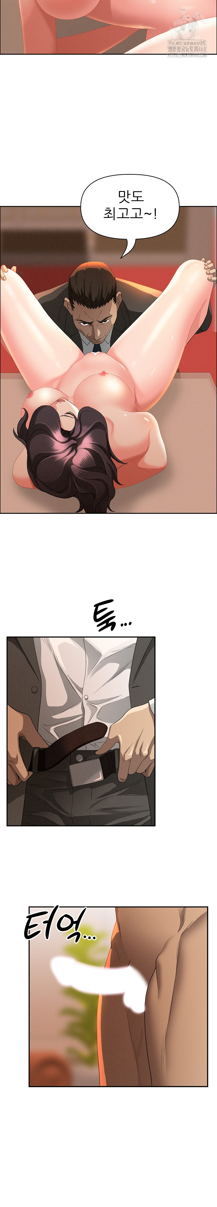 Milf Guard Raw Chapter 42 image 25