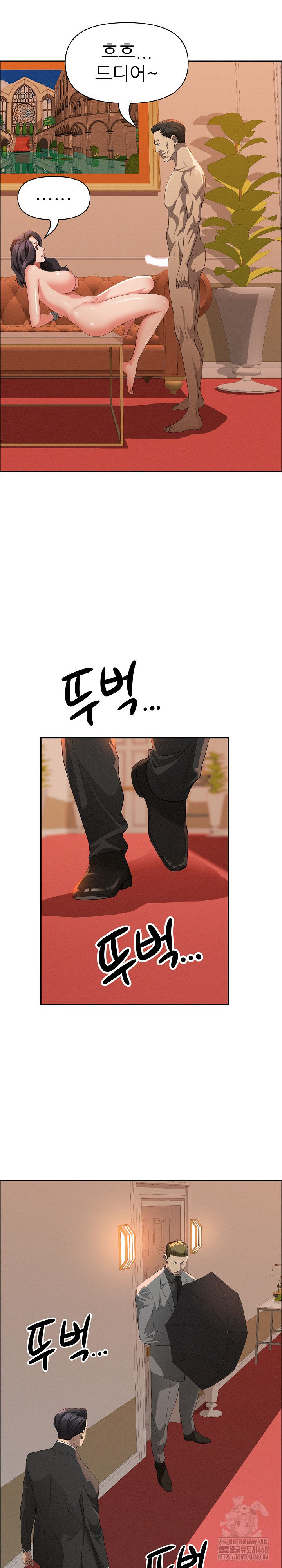 Milf Guard Raw Chapter 42 image 26