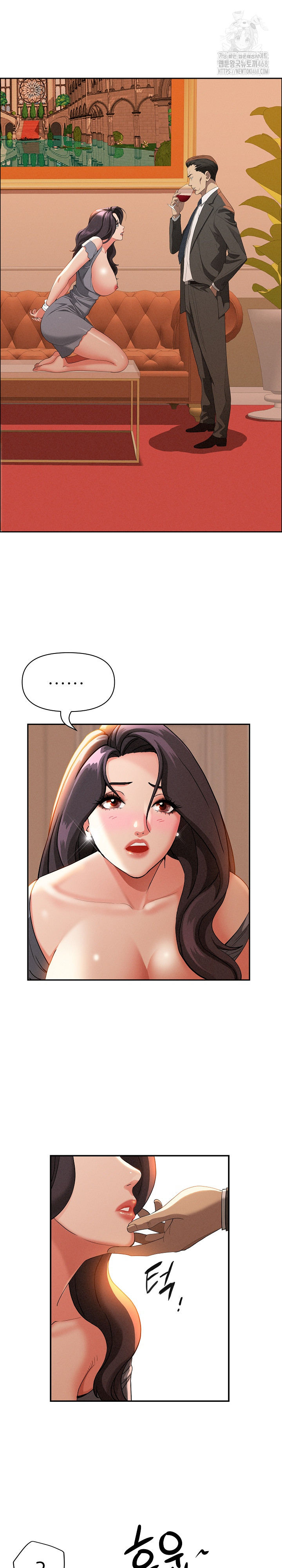 Milf Guard Raw Chapter 42 image 3