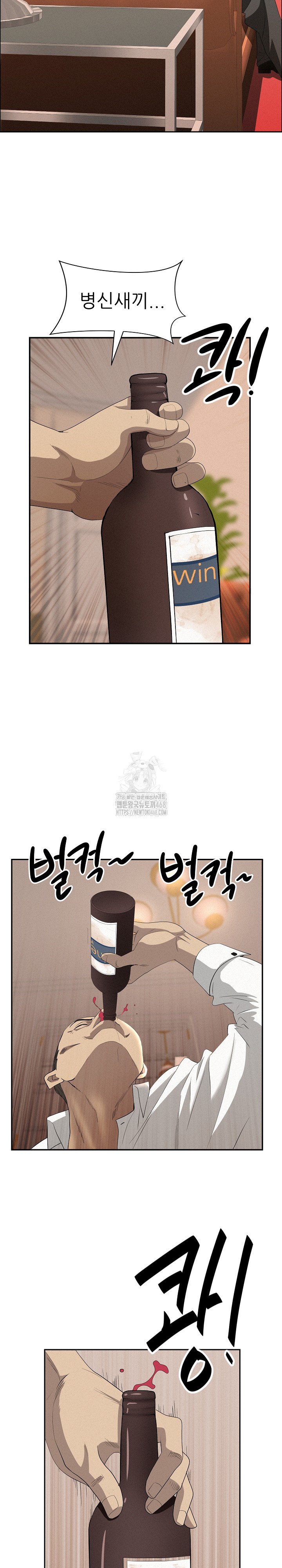 Milf Guard Raw Chapter 43 image 24