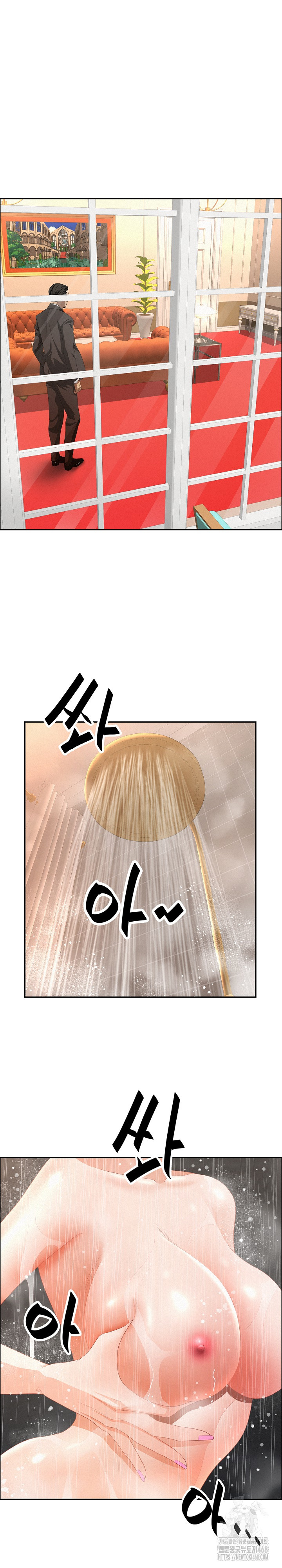 Milf Guard Raw Chapter 44 image 23
