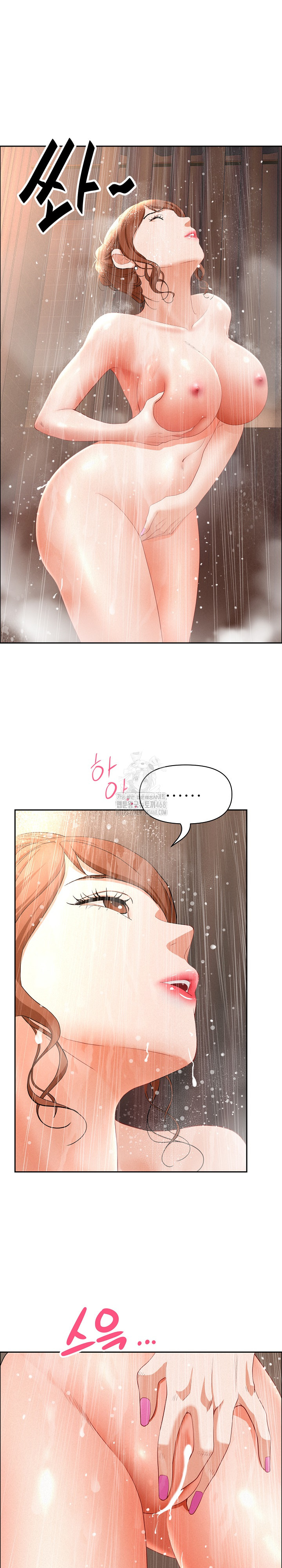Milf Guard Raw Chapter 44 image 24