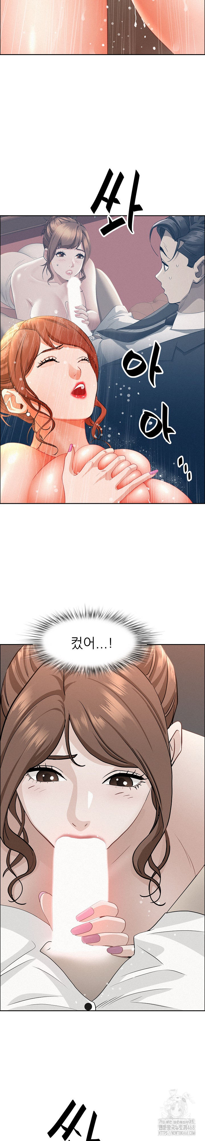 Milf Guard Raw Chapter 44 image 25