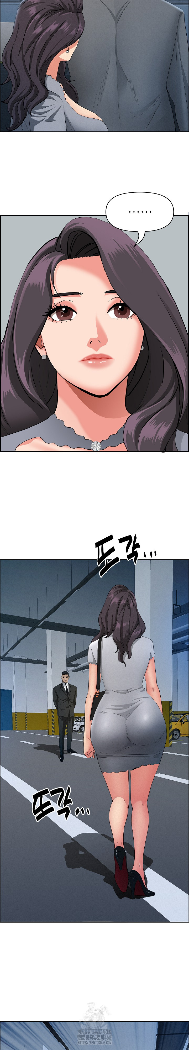 Milf Guard Raw Chapter 44 image 6