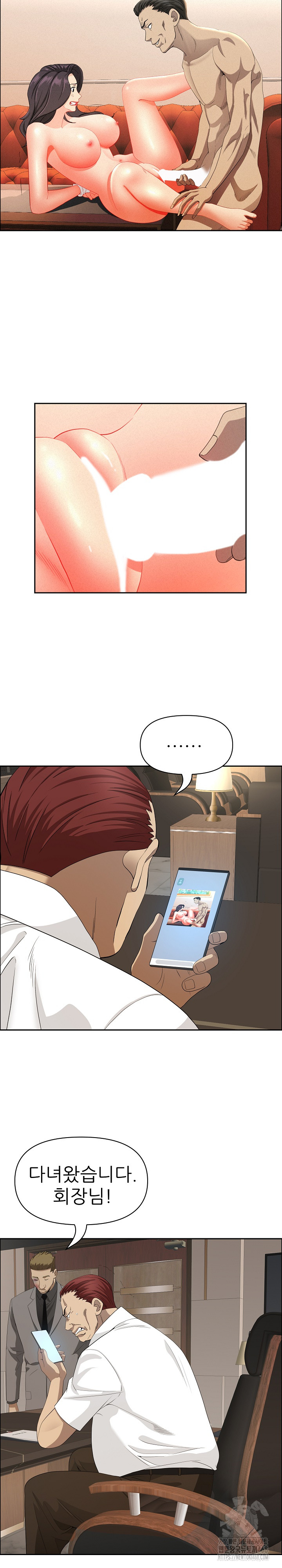 Milf Guard Raw Chapter 45 image 21