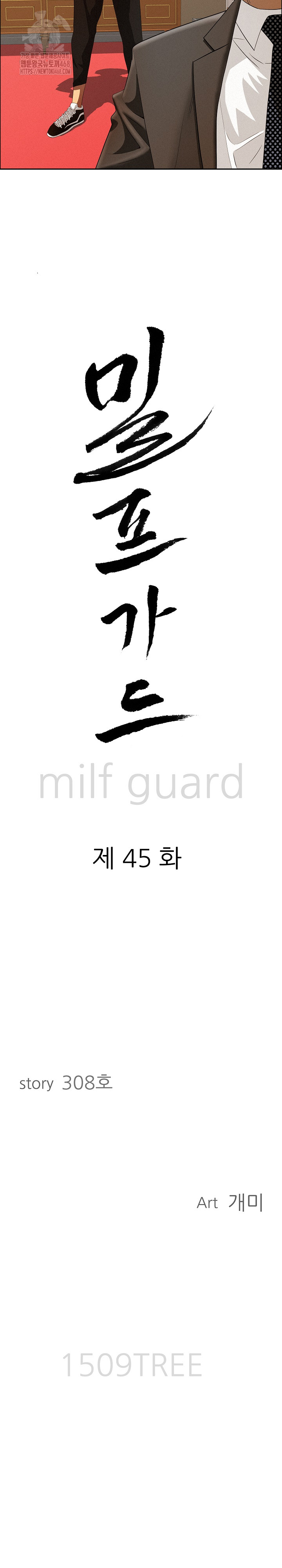 Milf Guard Raw Chapter 45 image 2