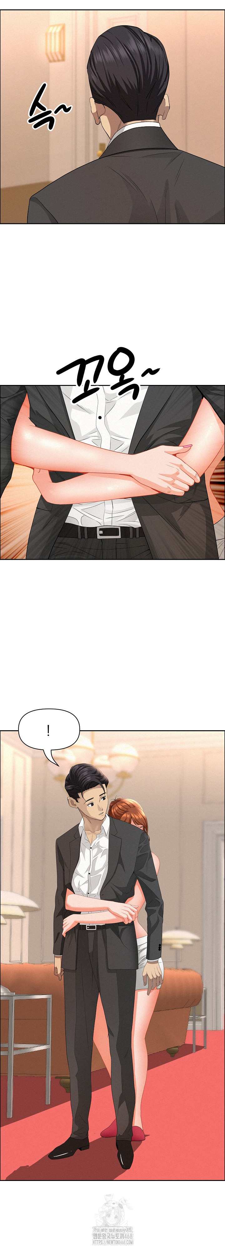 Milf Guard Raw Chapter 46 image 17