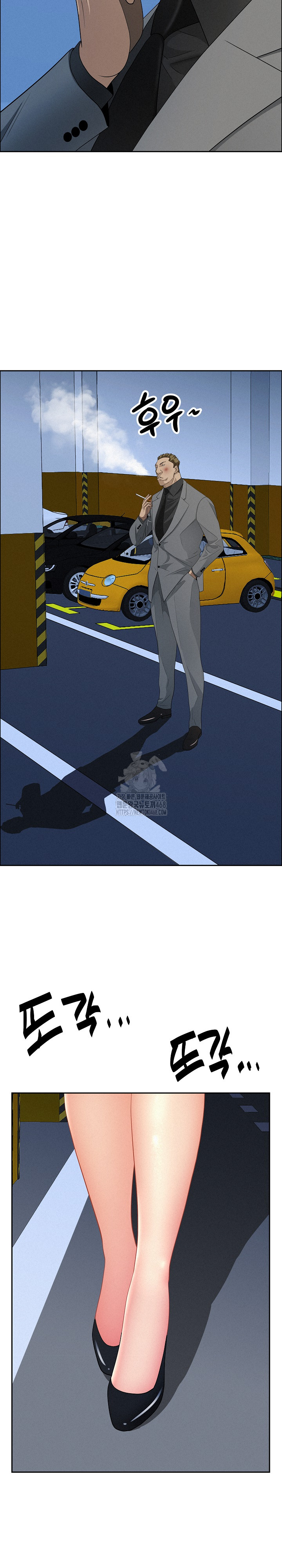 Milf Guard Raw Chapter 46 image 19