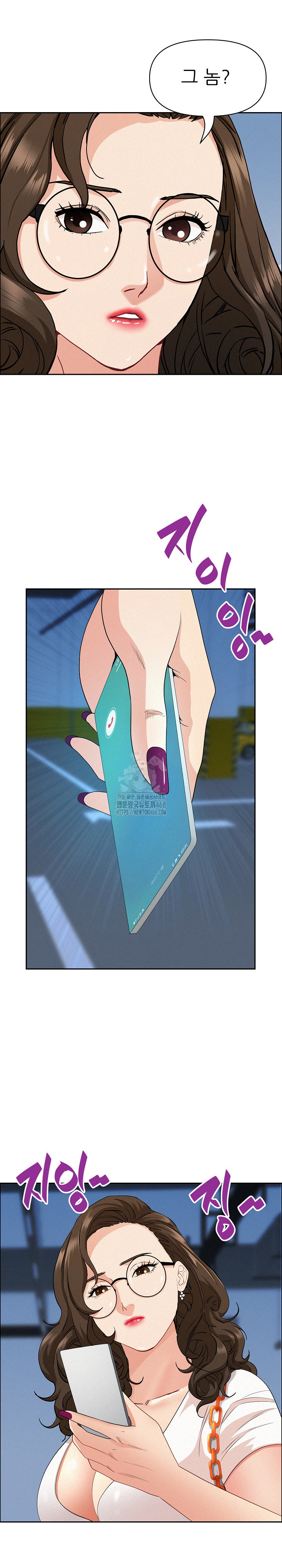 Milf Guard Raw Chapter 46 image 23