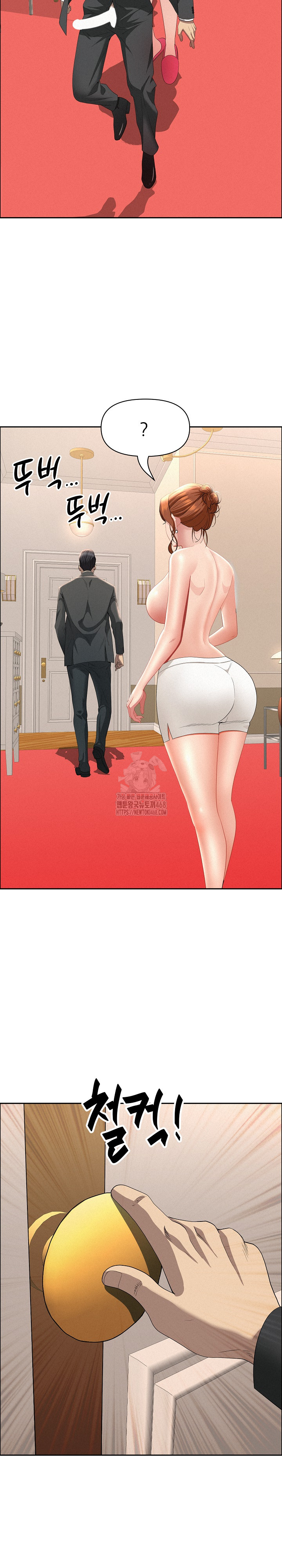 Milf Guard Raw Chapter 47 image 20