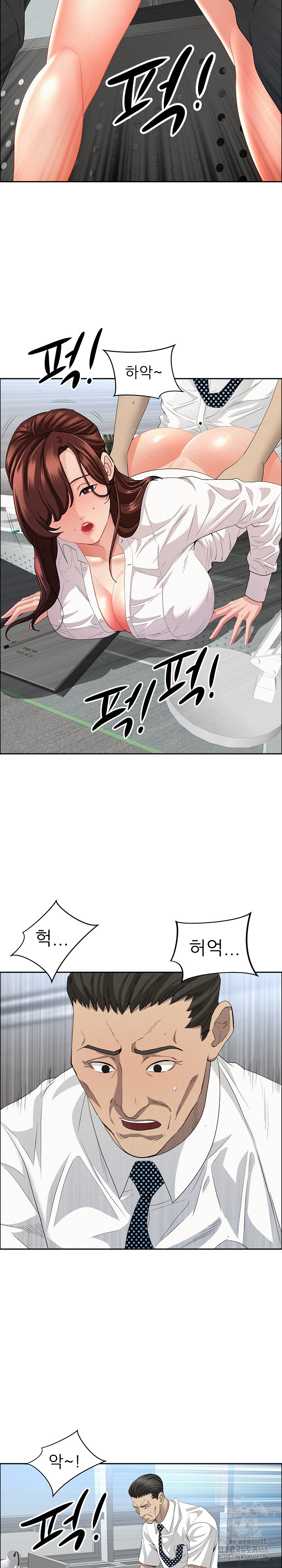 Milf Guard Raw Chapter 47 image 22