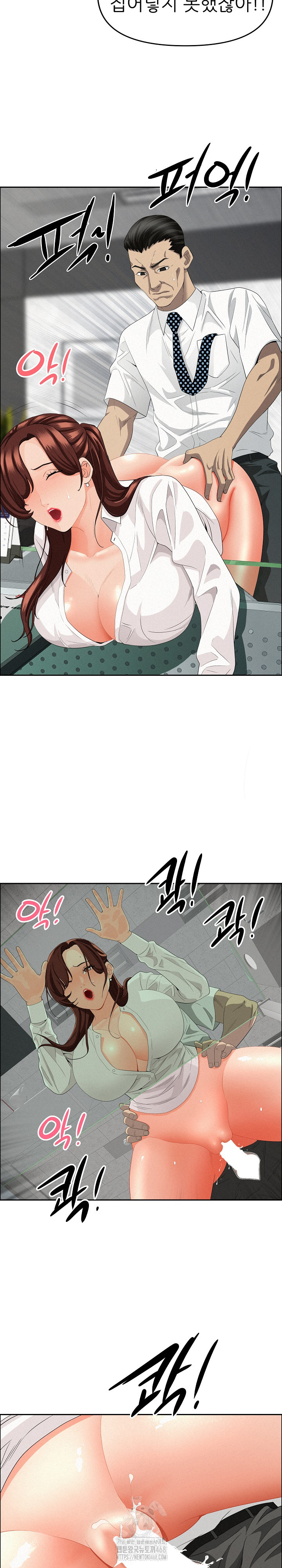Milf Guard Raw Chapter 47 image 25