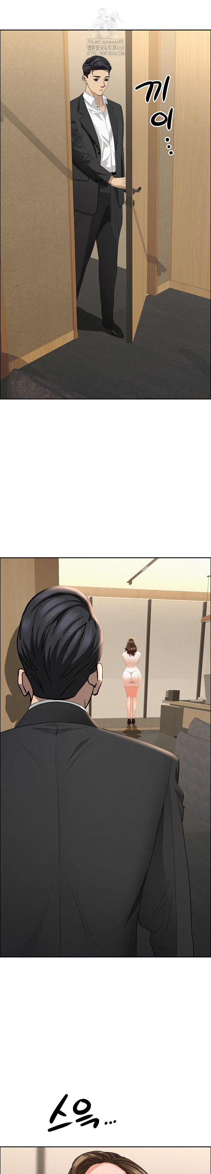 Milf Guard Raw Chapter 48 image 17