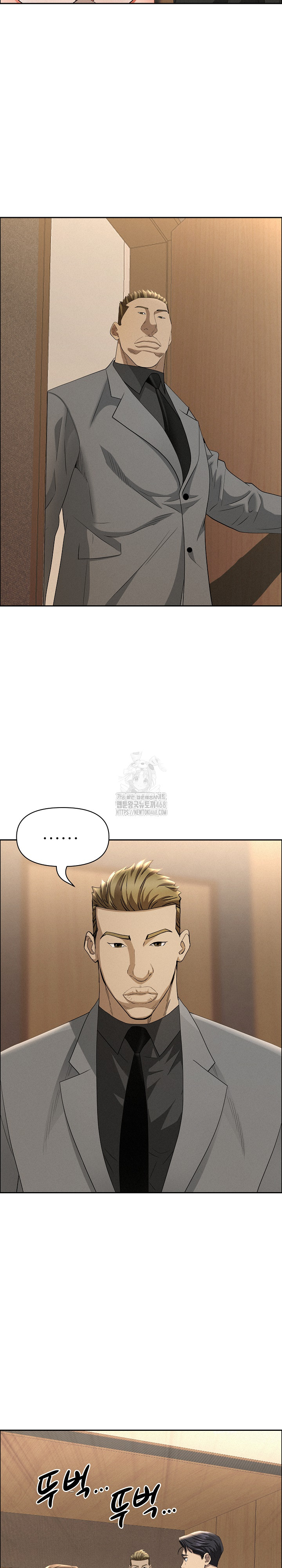 Milf Guard Raw Chapter 48 image 20