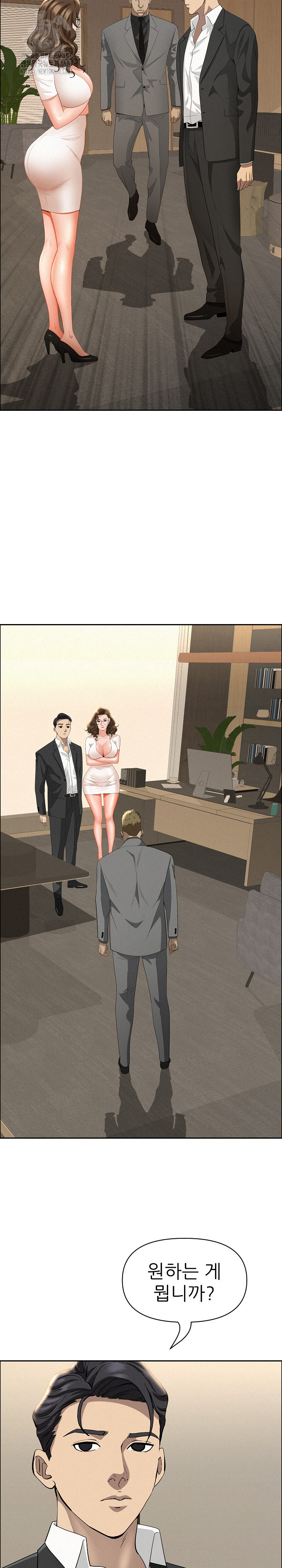 Milf Guard Raw Chapter 48 image 21