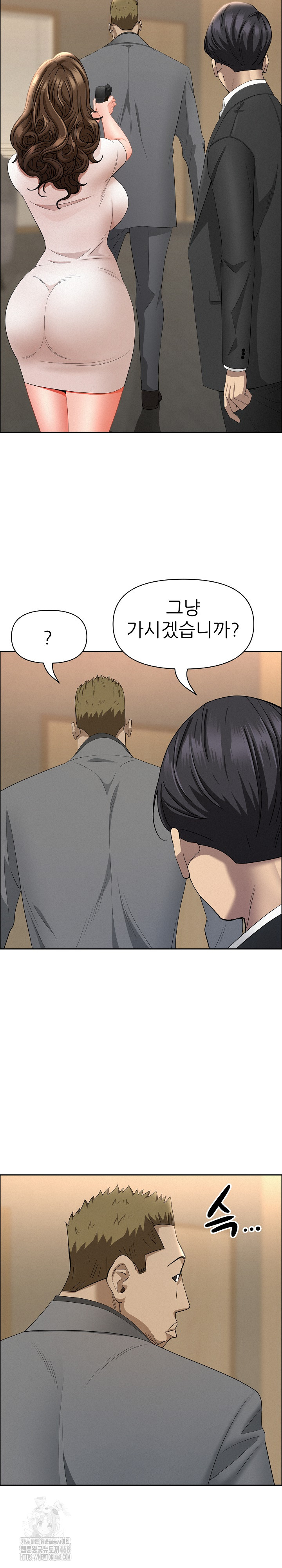 Milf Guard Raw Chapter 48 image 27