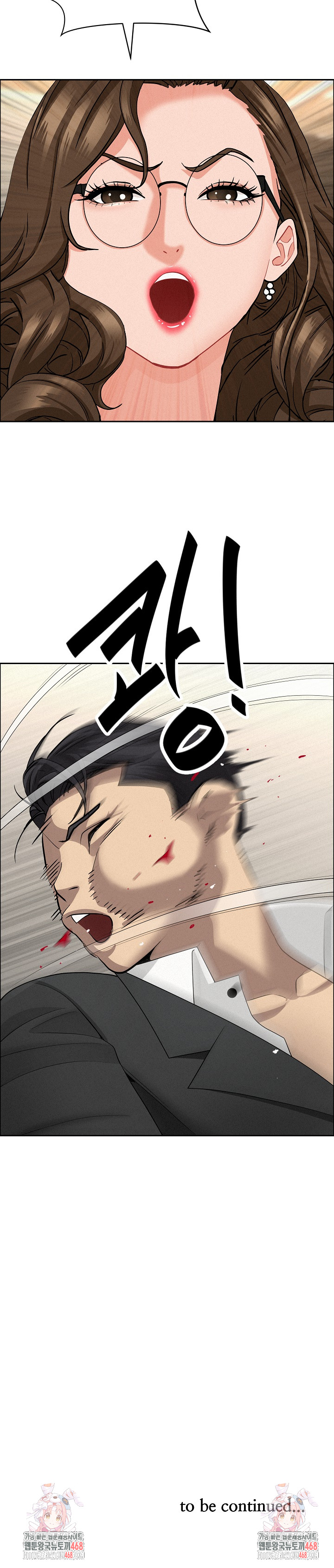 Milf Guard Raw Chapter 48 image 29