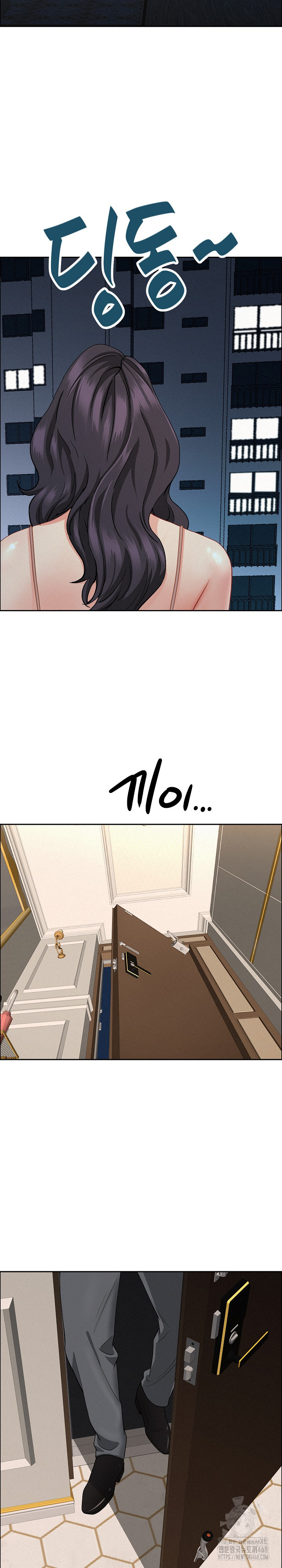 Milf Guard Raw Chapter 49 image 27