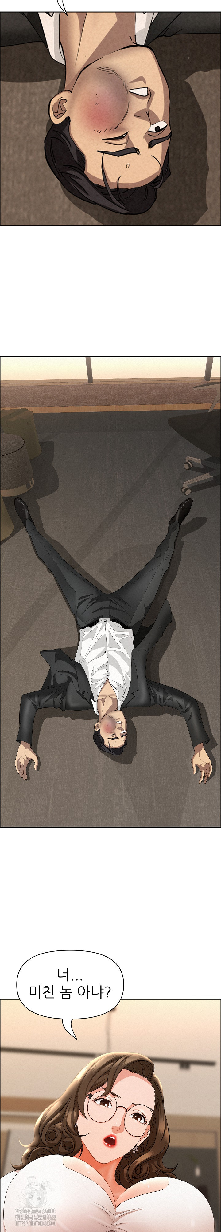 Milf Guard Raw Chapter 49 image 3
