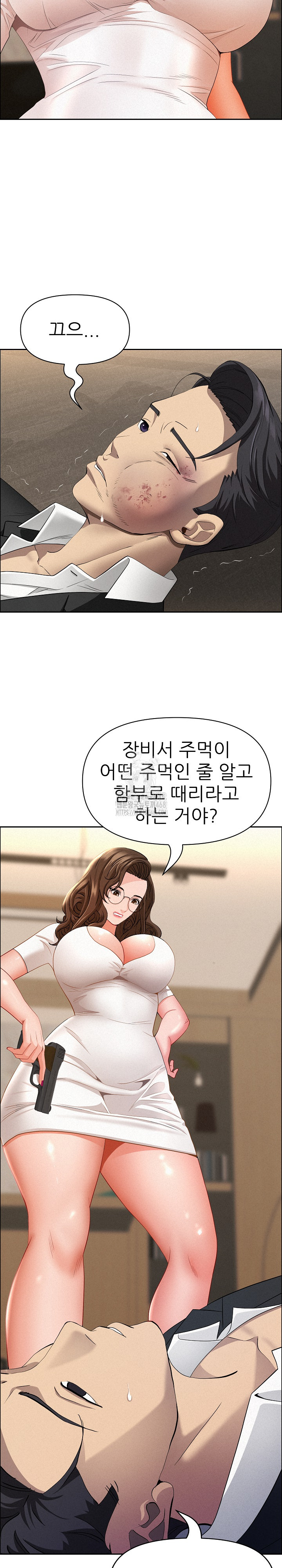 Milf Guard Raw Chapter 49 image 4