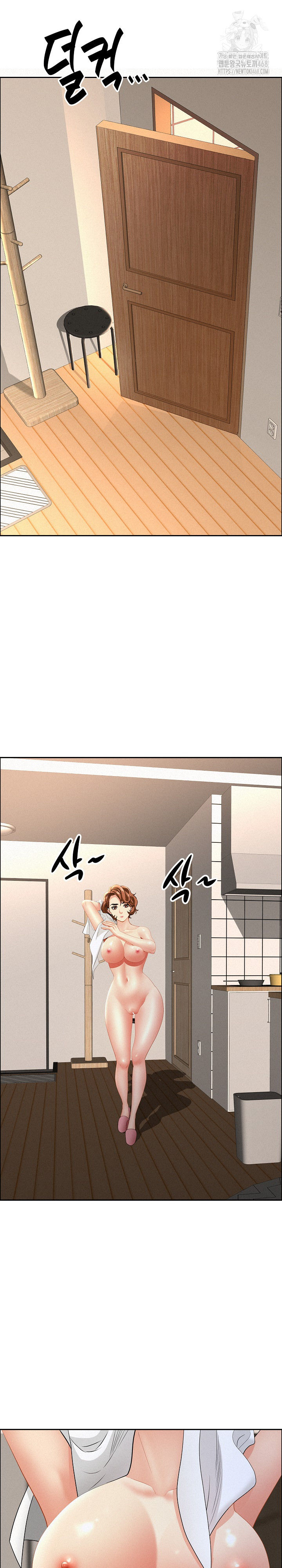 Milf Guard Raw Chapter 50 image 21