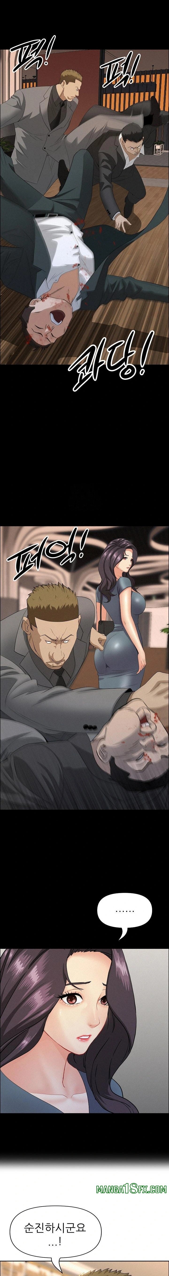 Milf Guard Raw Chapter 51 image 11
