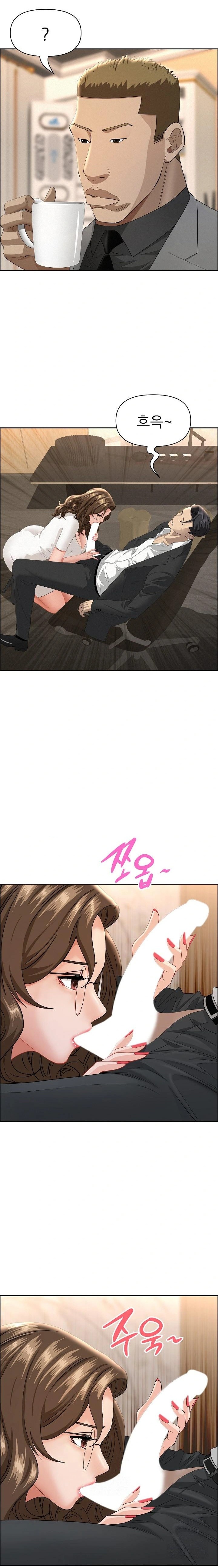 Milf Guard Raw Chapter 51 image 15